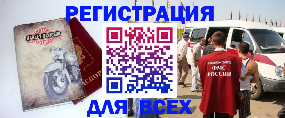 пропишу в квартире в Оби