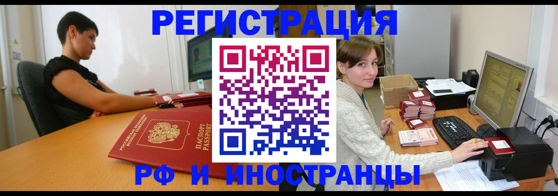 регистрация для дет. сада в Оби
